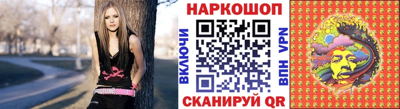 Наркошоп купить Alpha-PVP Меф мяу мяу МАРИХУАНА ГЕРОИН КОКАИН Анива