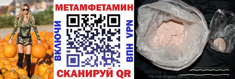 АМФ Розовый  Купить  Анива 