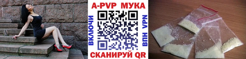 Alpha PVP VHQ  Купить закладки  Анива 