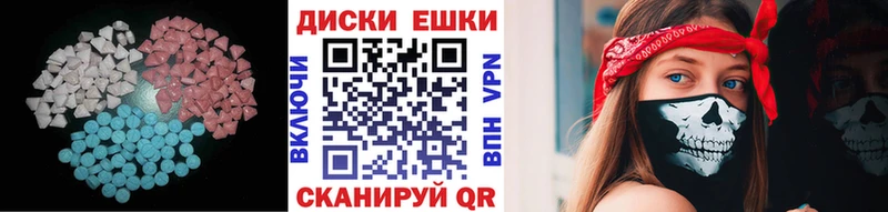 Купить закладки  Анива  ЭКСТАЗИ DUBAI 