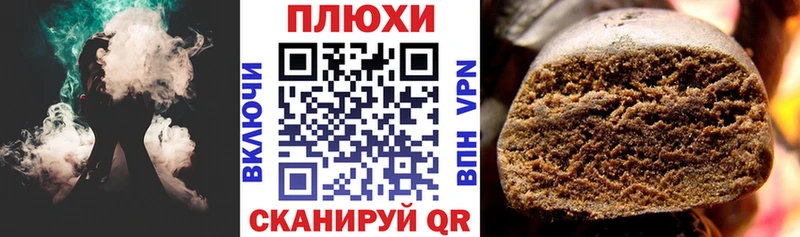 Гашиш VHQ Анива