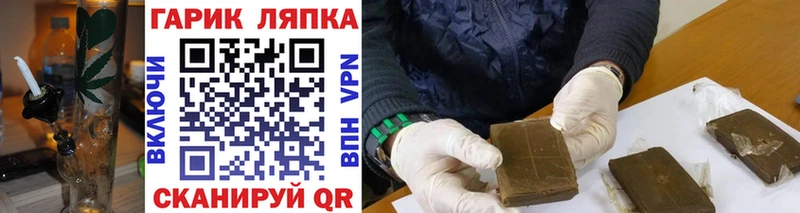Купить  Анива  Гашиш VHQ 