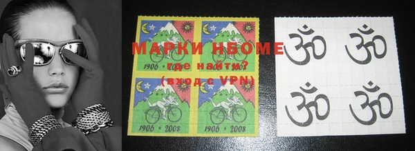 mdpv Бугульма