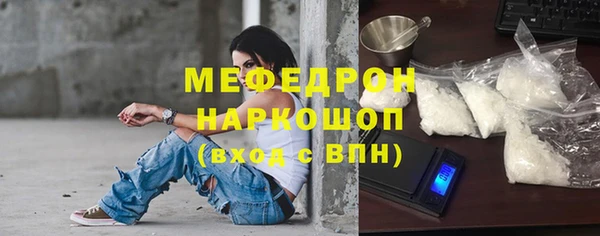 mdpv Бугульма