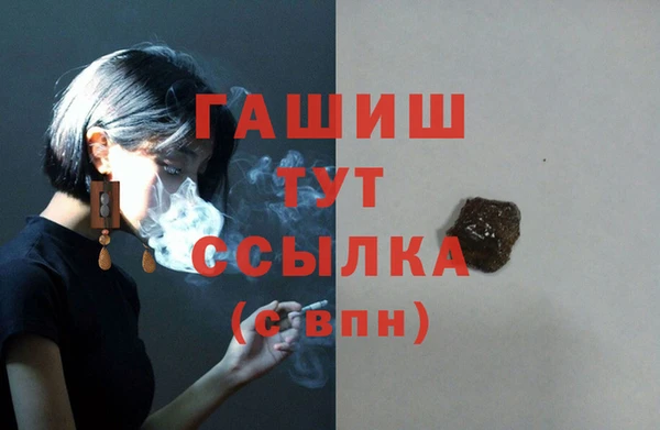 COCAINE Бронницы