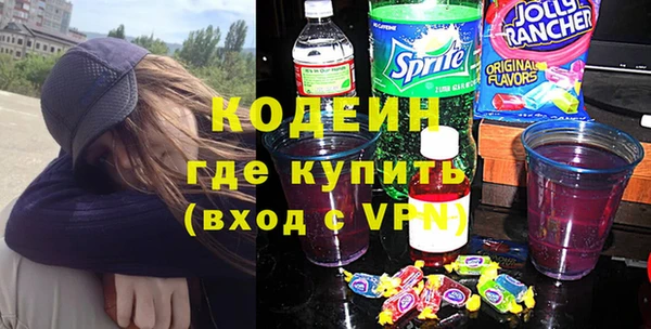 COCAINE Бронницы