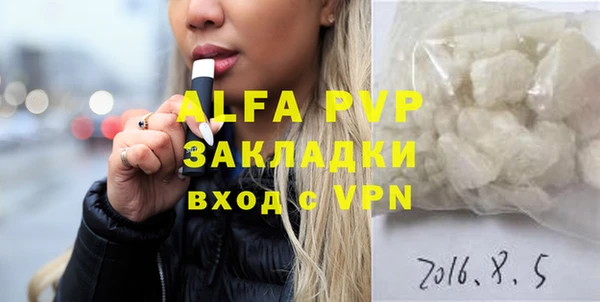 COCAINE Бронницы