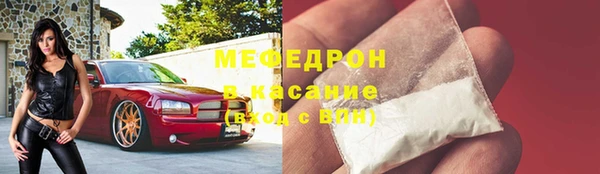 гидра Бородино