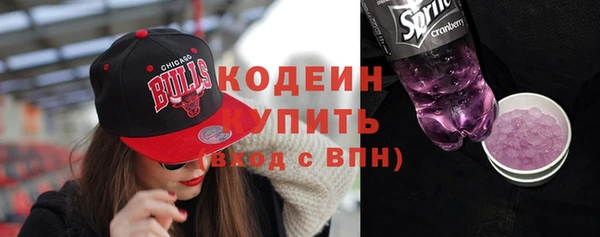 COCAINE Бронницы