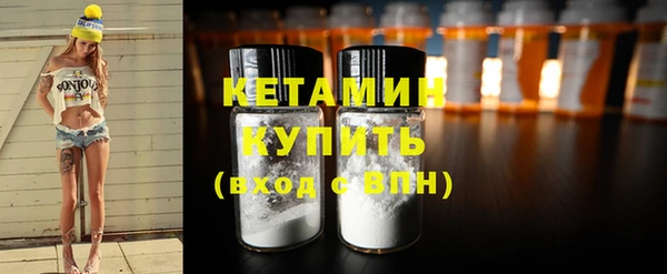 COCAINE Бронницы