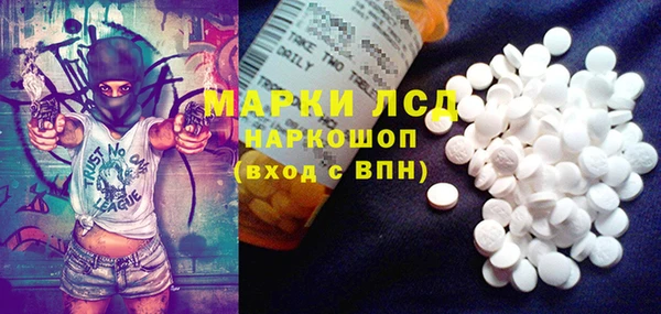 COCAINE Бронницы