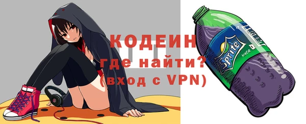 COCAINE Бронницы