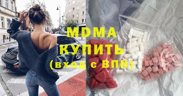 гидра Бородино