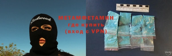 mdpv Бугульма