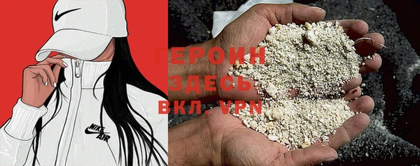 mdpv Бугульма