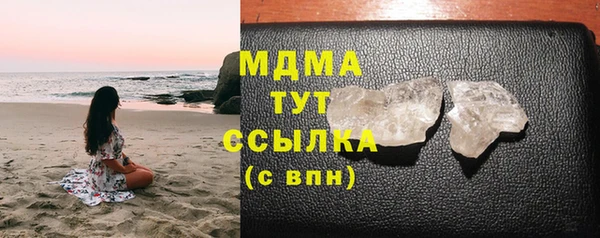 COCAINE Бронницы