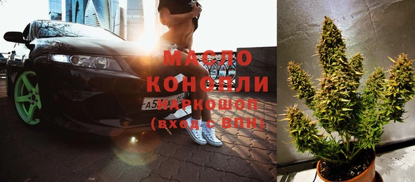 mdpv Бугульма