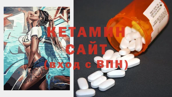 COCAINE Бронницы