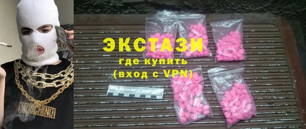 mdpv Бугульма