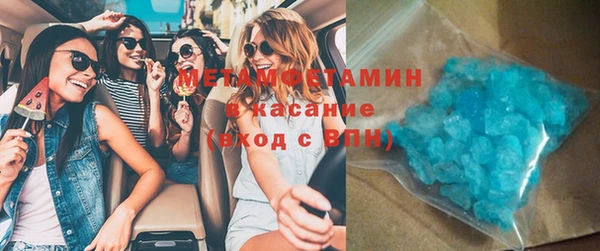 mdpv Бугульма