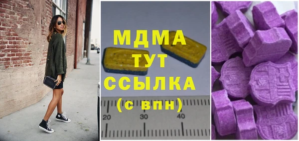 mdpv Бугульма