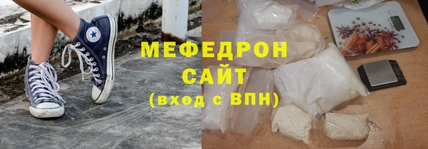 гидра Бородино