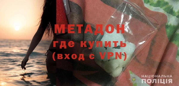 гидра Бородино