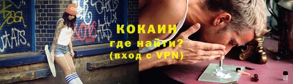mdpv Бугульма