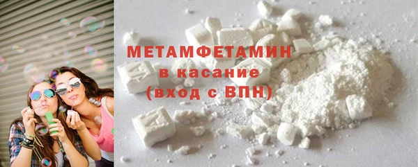 COCAINE Бронницы