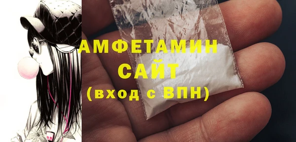mdpv Бугульма