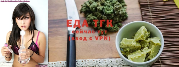 COCAINE Бронницы