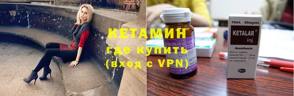 COCAINE Бронницы