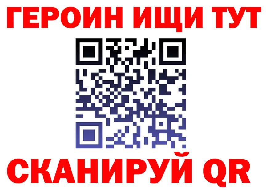 Что такое наркотики это формула Анива