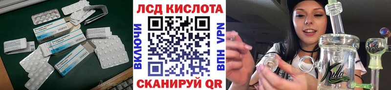 Купить закладки  Анива  LSD-25 экстази кислота 