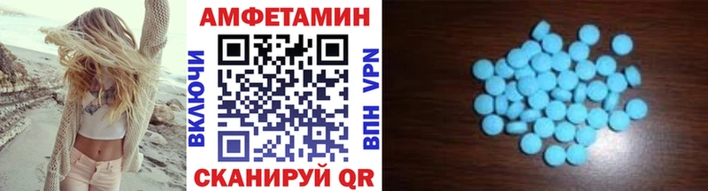 МЕТАМФЕТАМИН винт Купить закладки Анива