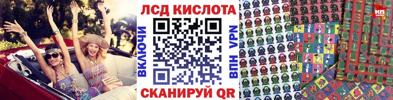Купить где  Анива  Марки NBOMe 1,5мг 