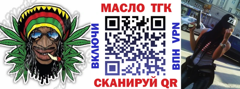 Купить где  Анива  ТГК гашишное масло 