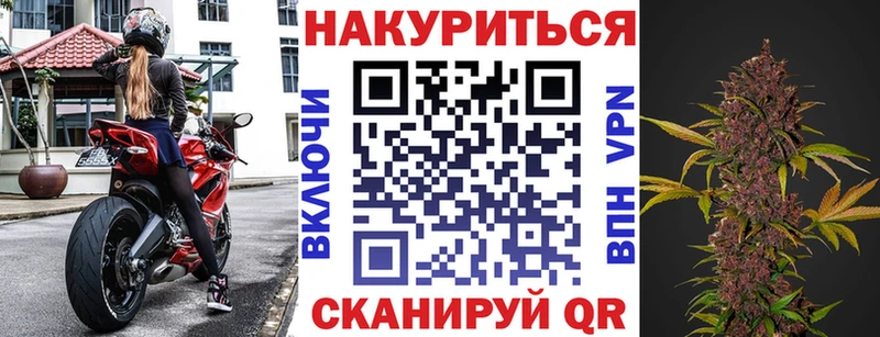 Купить закладки  Анива  Каннабис тримм 